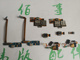 摄像头 卡槽排线 适用于LG 听筒按键耳机孔排线 SU660 尾插排线