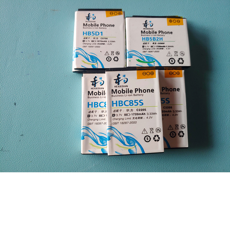 和谐电 适用于 华为 C5900 C5700 C2205电池