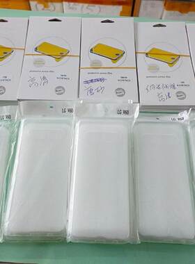 适用于LG V60 ThinQ 5G保护膜 防爆软膜手机高清磨砂贴膜  软套
