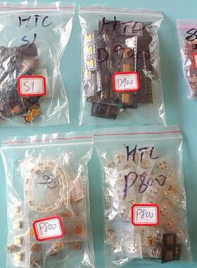 适用多普达 HTC P800 818 S1 D9000 6800 P4550尾插充电插口/插孔