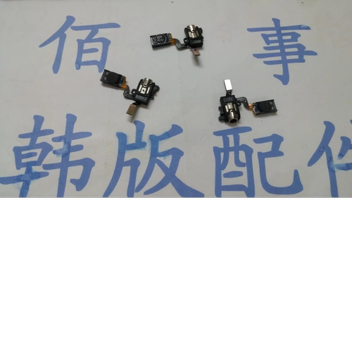 适用于 三星n750L/S/K 韩版note3mini 听筒带耳机孔排线