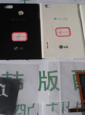 适用于LG F100 Optimus VU后盖 电池门 后盖NFC 单独NFC排线