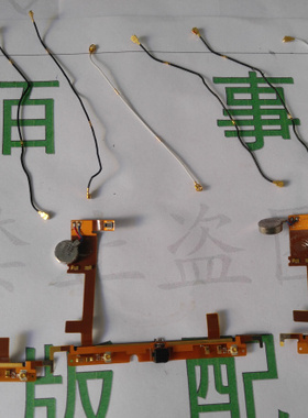 适用于LG F100 Optimus VU 底下4键排线 振动器排线  咪头线 原装