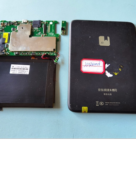 适用于 JDRead T63  京东阅读跟博阅合作机  主板 电池 后盖 小板