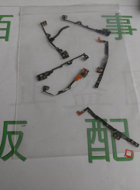 LG V10 H968 F600 H961N 前框上的排线 看需要这比较少也分上下