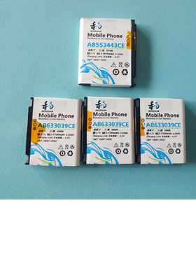 和谐电 适用于 三星 AB553443CC U700 U708 /AB653039CC U908电池