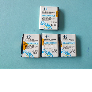 和谐电 适用于 三星 AB553443CC U700 U708 /AB653039CC U908电池