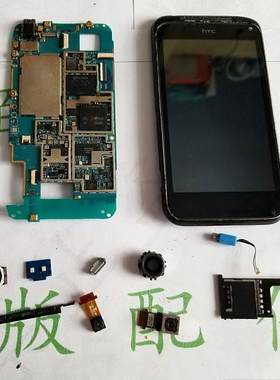适用于  HTC G11 PG32130 主板 后框 后盖 喇叭 听筒 摄像头 卡槽