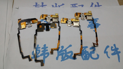 适用LG G2 F320L卡槽排线 开机音量 F320S/K韩版送话 SIM卡座排线