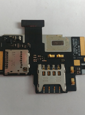 适用于 LGOptimusLTEII2 LG F160卡槽排线 音量排线 TF卡排线一体