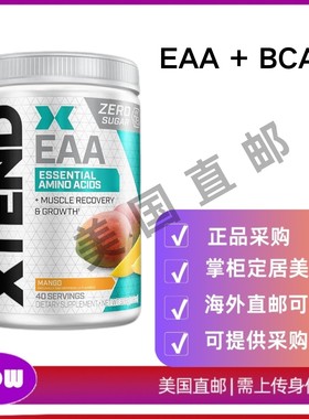 美国直邮 Scivation XTEND EAA + BCAA 粉末肌肉恢复和瘦肌肉生长