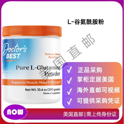 美国直邮VitalPlanet - Vital GutRenewPowder补充剂用于肠道修复