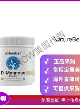 美国直邮 NatureBell  健康泌-尿 功能340g
