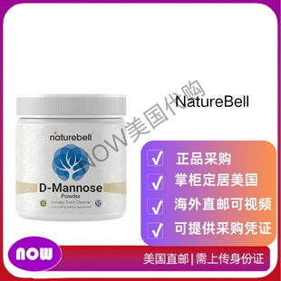 美国直邮 NatureBell 支持健康的泌尿功能和膀胱健康340g