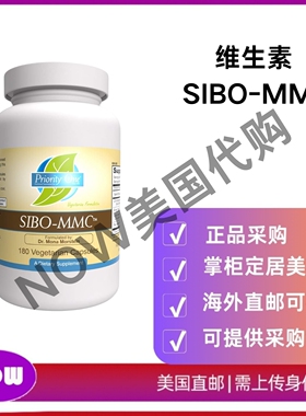 美国直邮Priority One 维生素 SIBO-Rebuild  肠道-黏膜 健康