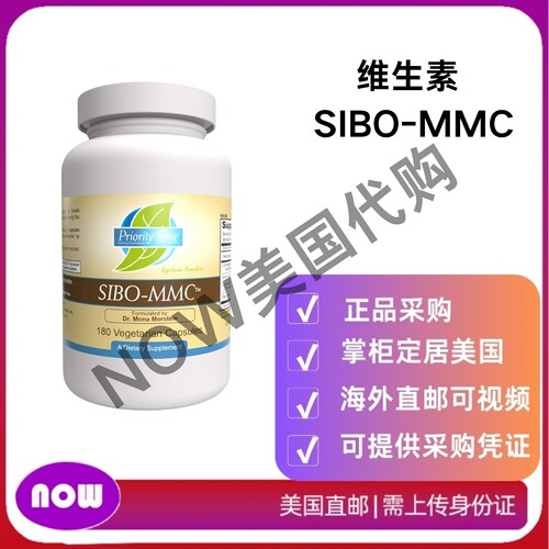 美国直邮Priority One 维生素 SIBO-Rebuild  肠道-黏膜 健康