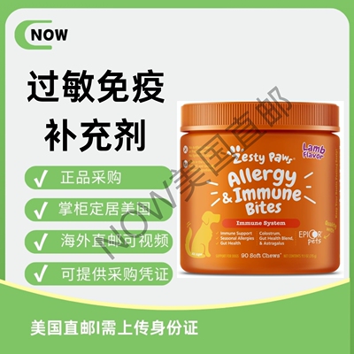 美国直邮  Pro Plan Veterinary Diets ortiFlora 狗益生菌补充剂