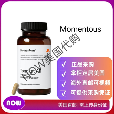 美国直邮 Momentous Tongkat Ali补充剂Longjack根提取物粉 30份