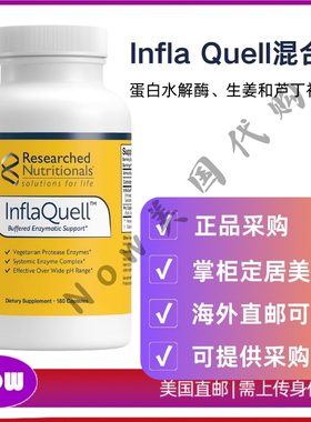 美国直邮Researched BDNF Essentials认知功能记忆力注意力 180粒