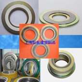耐1000℃ 耐高温高压316 304带内外环金属缠绕柔性石墨金属垫圈