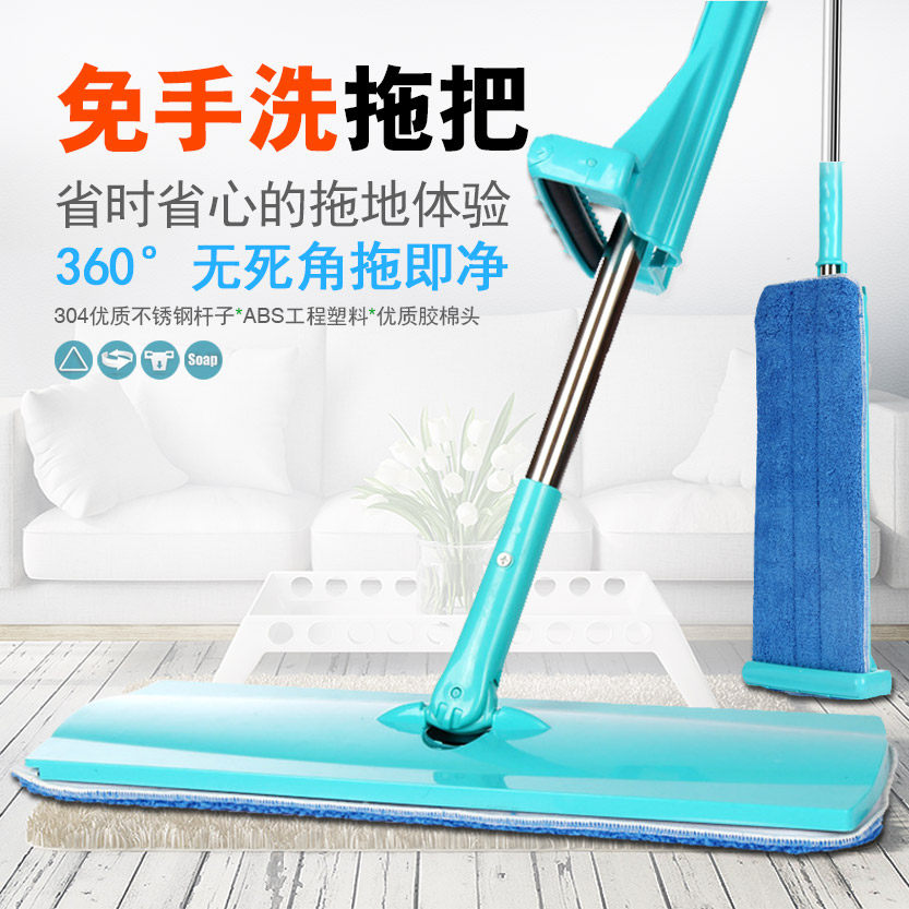 免手洗平板拖把家用拖地工具旋转擦木地板瓷砖地拖托把懒人拖布