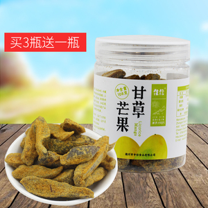 佳信带核80后甘草
