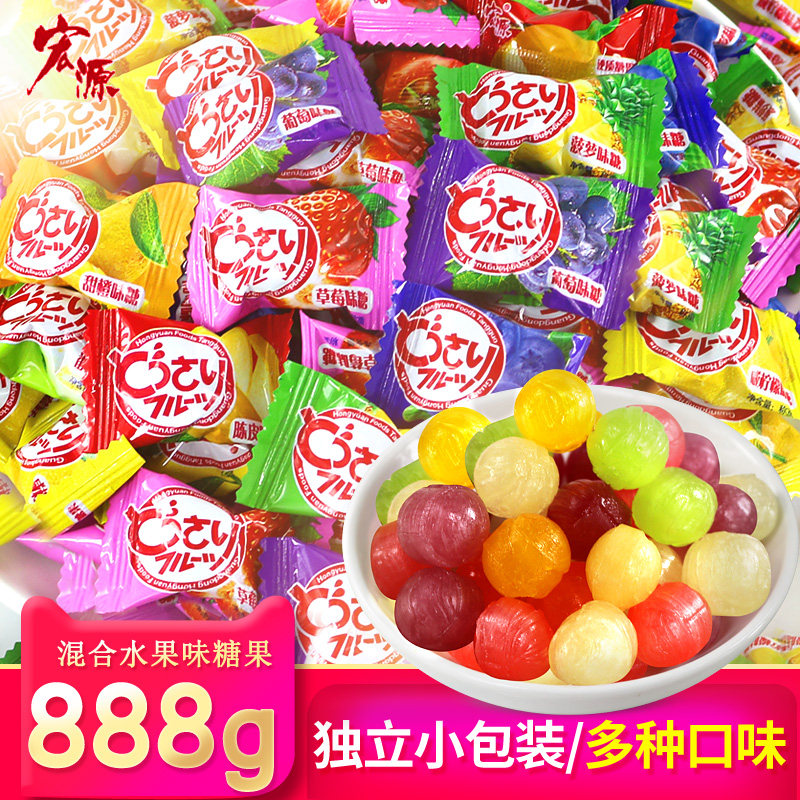 宏源什锦糖888g陈皮糖9味混合水果味番石榴糖结婚喜糖硬糖小零食
