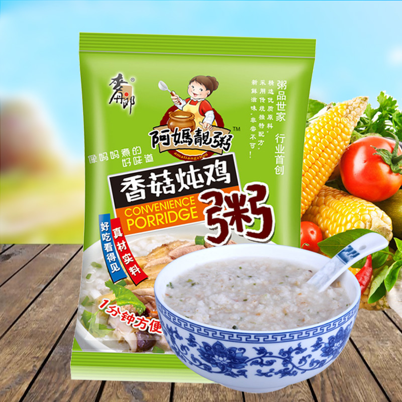麦丹郎阿妈靓粥香菇炖鸡方便粥 宵夜营养方便食品33g营养早餐