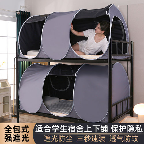 强遮光钢丝折叠式防蚊虫通用