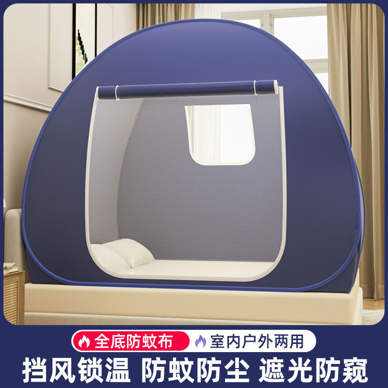 保暖折叠式蒙古包冬季档风蚊帐