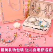 儿童串珠手链手工diy制作小女孩玩具首饰6套装 项链礼盒生日礼物盒