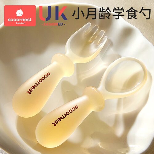 科巢宝宝勺子婴儿吃饭训练勺自主进食勺学食儿童硅胶辅食勺鸡腿