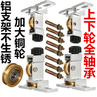 晾衣架专用滑轮手摇晾衣架支架铜滑轮双杆顶轮维修配件轴承轮通用