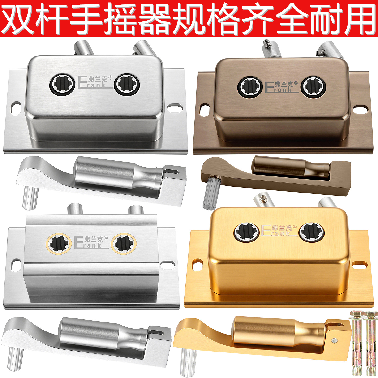 配件晾衣架手摇器通用阳台摇手器