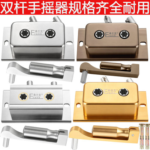 配件晾衣架手摇器通用阳台摇手器