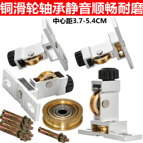 晾衣架顶轮滑轮纯铜滑轮轴承通用