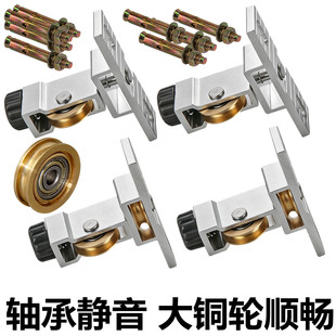 晾衣架顶座滑轮定向轮铜顶轮通用配件顶座升降手摇配件免打孔轴承