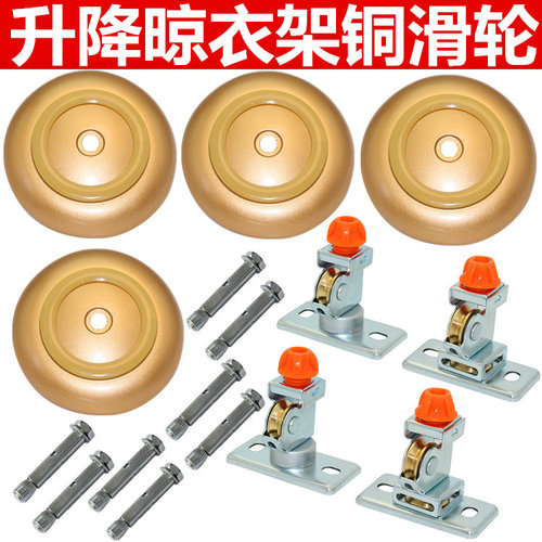 双杆晒衣架顶盖顶座支架晾衣杆晾衣架配件滑轮阳台升降凉衣架通用
