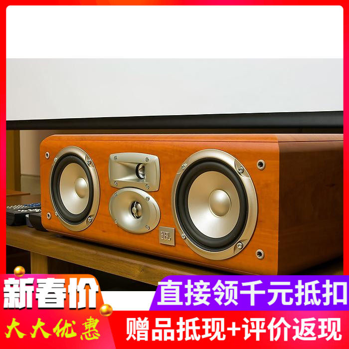 jbl studio lc1