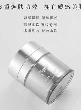 【现货速发】日本luara面霜佐伯面霜 乳液补水锁水保湿紧弹提拉