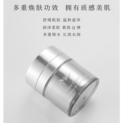 【现货速发】日本luara面霜佐伯面霜 乳液补水锁水保湿紧弹提拉