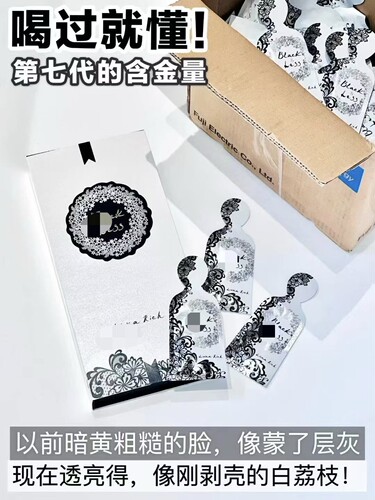 第7代全新升级版日本 晓姿 水晶番茄 淡化皱纹不变黑不长斑
