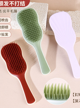 956芭蕉叶顺发梳子女生专用 tt长发不打结顺发梳按摩软齿梳子气垫