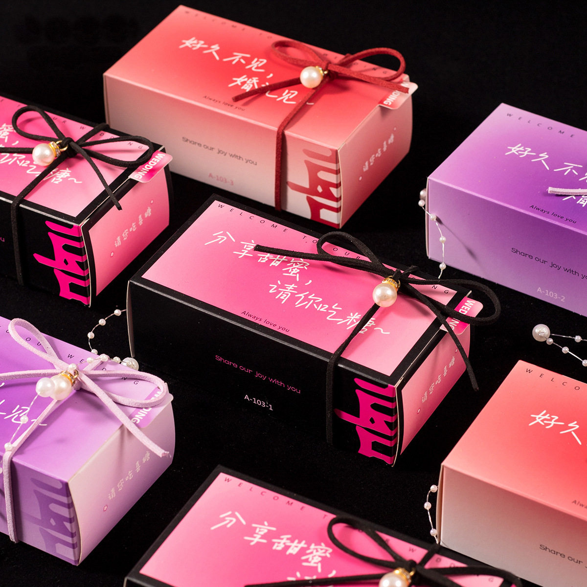 新款创意喜糖盒子高级感喜糖盒结婚专用婚礼伴手礼礼盒婚庆用品大