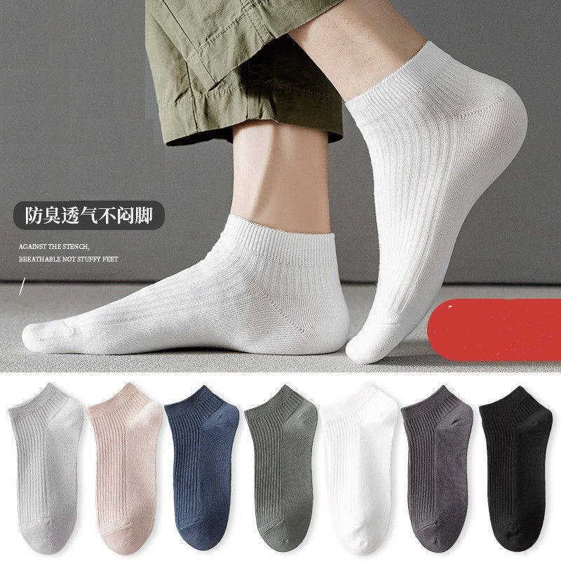 袜子男士运动篮球短筒袜春秋四季款吸汗防臭抗菌袜学生浅口船袜子,运动包/户外包/配件,运动袜,淘宝优惠券,粉丝福利购,淘宝优惠卷