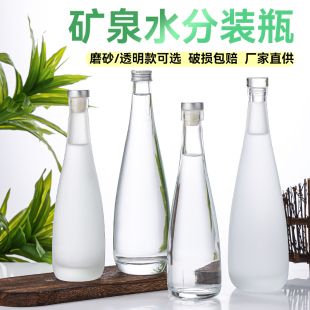 带盖 新款 330ML500ML晶白料玻璃矿泉水瓶饮料咖啡米酒白酒酒瓶加厚