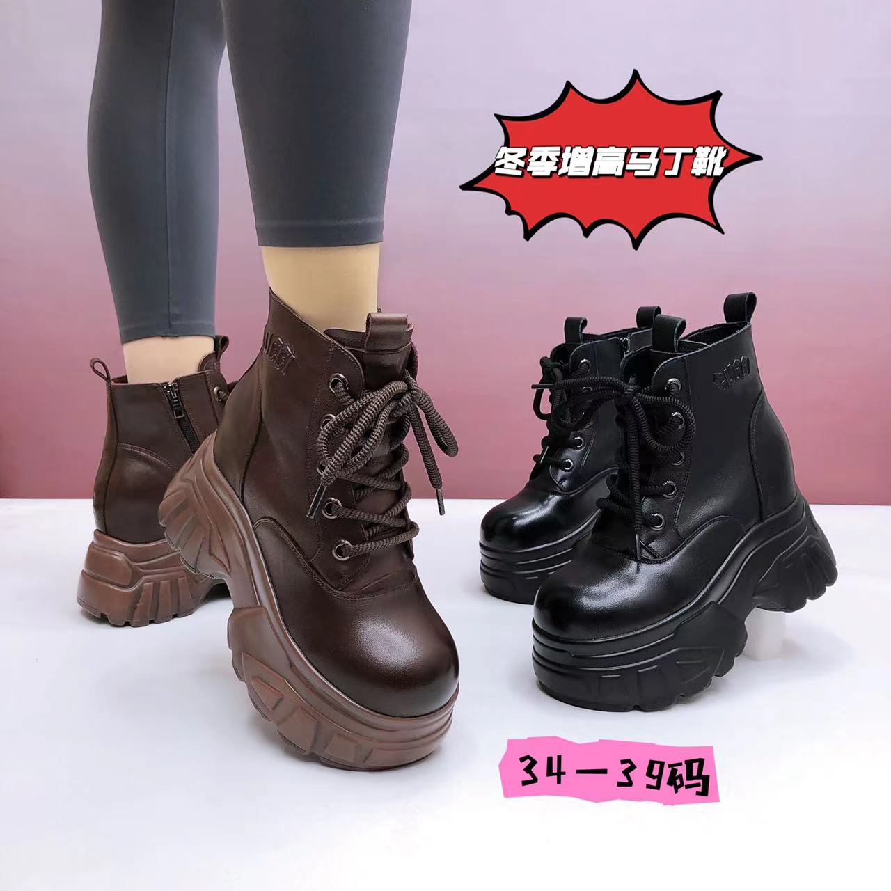 2025秋冬新款真皮女士系带厚底增高马丁靴纯皮圆头百搭牛皮休闲靴