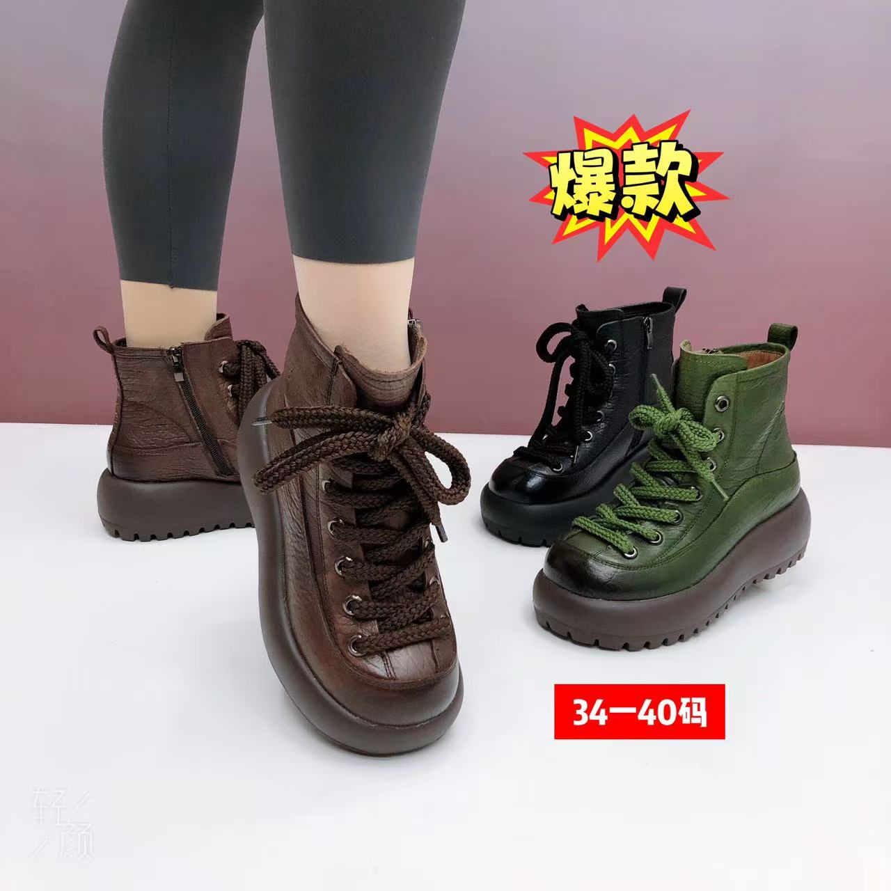 2026秋季新款真皮女士厚底系带单靴纯皮圆头百搭牛皮时尚休闲女靴