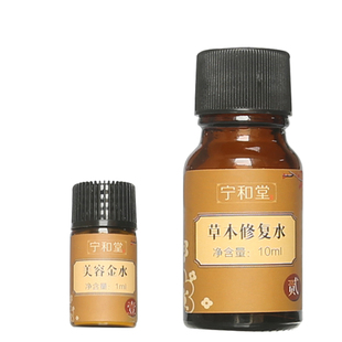 点痣点斑点痣痕电子美容仪器正品脸部祛痣点痦子