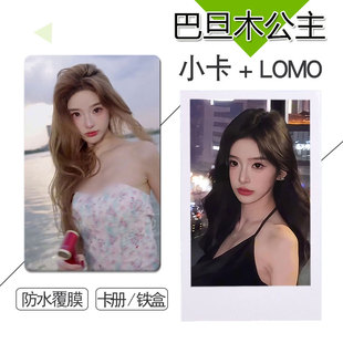 巴旦木公主1网红小卡不重复自制3寸圆角拍立得相片照片精选礼物